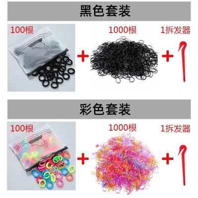 100 Seamless Wool Coil Rubber Bands Thickened Disposable Small Rubber Band 1000 PCs High Elastic Hair Bands Free Hair Remover