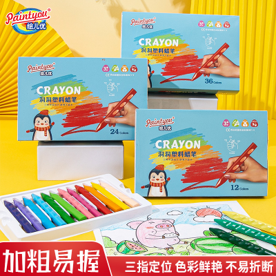 Painted Er You 855-12 Color Hole Plastic Crayons Non-Dirty Hands Washable Kindergarten Recommended Manufacturers Can Customize