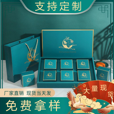 Moon Cake Box 4/6/8 Tablets High-End Portable Moon Cake Gift Box Creative Mid-Autumn Festival Packaging Box Wholesale