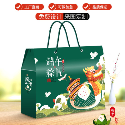 Mid-Autumn Festival Gift Boxes High-End Moon Cakes Gift Box for Free Packing Boxes Cooked Food Empty Box Enterprise Logo