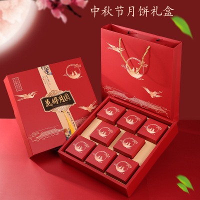 Moon Cake Gift Box Packaging Baking Egg Yolk Crisp 8 Tablets 6 Tablets Cantonese Su-Style Gift Box Batch Discovery
