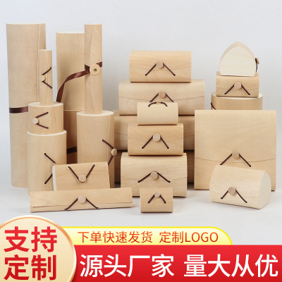 Birch Soft Bark Box Creative Wooden Tea Package Box Mid-Autumn Festival Moon Cake Gift Box Storage Box Jewelry Box