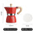 Hz327 Hand Wash Pot Moka Pot Household Italian Moka Pot Cooking Mechanical and Electrical Cooking and Extraction