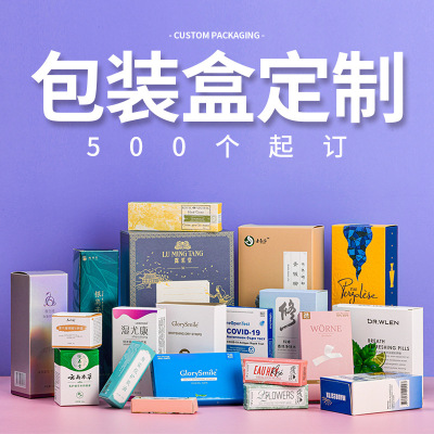 Box Gift Box Exquisite High-End Paper Box Accessories Jewellery Ring Valentine's Day Mid-Autumn Festival Box Small Batch