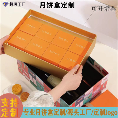 Festival Orange Portable Packaging Box Moon Cake Egg Yolk Crisp Red Wine Gift Box Mid-Autumn Festival Hand Gift Box Spot