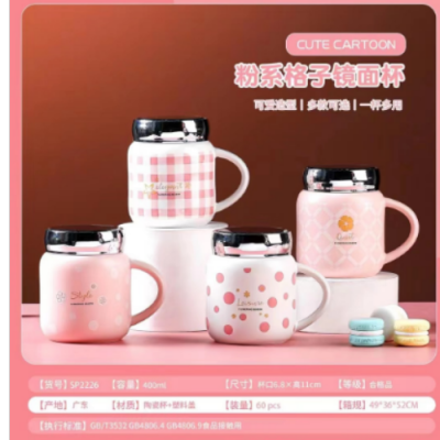 INS Ceramic Cup with Mirror Twist Cover Female Korean Cute Girl Heart TikTok Red Creative Student Water