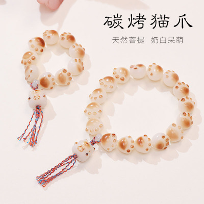 Bodhi Root Bracelet Female Niche White Corypha Umbraculifea Charcoal Cat's Paw Buddha Beads Hand Toy Bracelet Wholesale