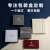 Box Gift Box Exquisite High-End Paper Box Accessories Jewellery Ring Valentine's Day Mid-Autumn Festival Box Small Batch