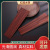 Red Sandalwood Chopsticks Household Hotel Tableware Door Frame Stall Hot Pot Chopsticks Japanese Gift Box Wholesale