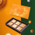 Festival Moon Cake Gift Box Spot Universal 8 Tablets Moon Cake Box Customized Food Packaging Tiandigai Gift Box