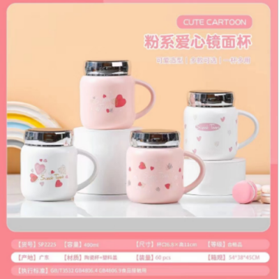 INS Ceramic Cup with Mirror Twist Cover Female Korean Cute Girl Heart TikTok Red Creative Student Water Cup