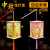 Revolving Scenic Lantern Children's Handmade DIY Material Package LED Luminous Portable Festive Lantern Wholesale