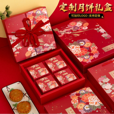 Gift Box National Fashion Tiandigai 6 Tablets Snow Skin Mooncake Packing Box Egg Yolk Crisp Gift Box Customization