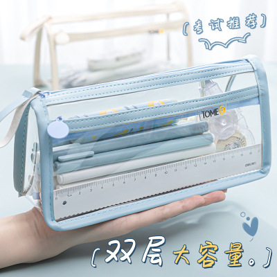Tome Double Layer Transparent Pencil Case Large Capacity Simple Good-looking Japanese Primary School Student Postgraduate Entrance Examination Examination Exclusive Stationery Case