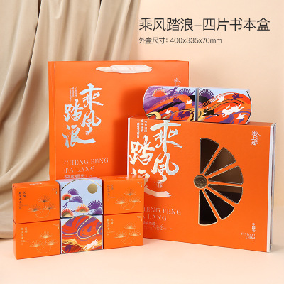 Gift Box Box 12 Tablets Cold Cover Flow Heart Moon Cake Mid-Autumn Festival Moon Cake Packaging Box Chinese Gift Box