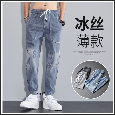 Gradient Letter Printed Men's Jeans Summer Ice Silk Thin Ankle-Tied Cropped Pants Boys Handsome Casual Pants
