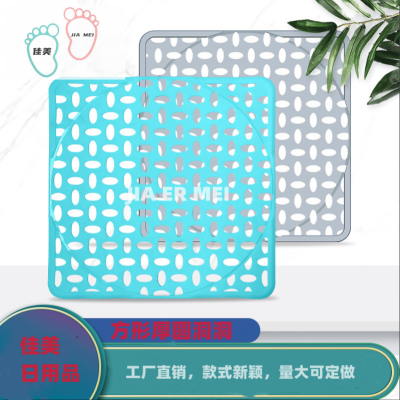 Jiamei Dishwashing Mat Hollow Square Hole Sink Mat Multifunctional Kitchen Pad Non-Slip Dishwashing Mat Drainage Mat