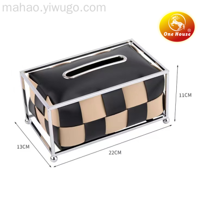 Iron Leather Checkerboard Tissue Box Living Room Woven Paper Extraction Box Dining Room Tissue Storage Box