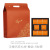 Imitation Leather Orange Hotel Moon Cake Packaging Mid-Autumn Festival Packaging Box Wine Red 4 Tablets 6 Tablets 8