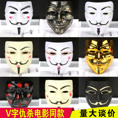 V-Shaped Mask Electroplating Thickened Frosted with Eyeliner PVC Environmental Protection Maple Leaf Pure Black V Face Mask in Stock Wholesale