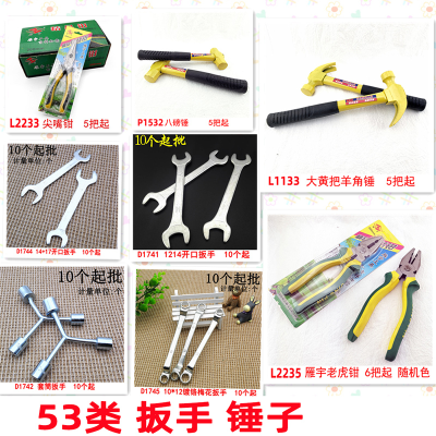 Class 53 Wrench Hammer Wrench Tool Machinists Hammer Hammer Shape Small Hammer Iron Hammer Machinists Hammer Hand Hammer