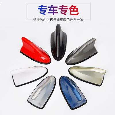 Shark Fin of Automobile Antenna Second Generation Antenna Tail Modification Special with Signal Radio Antenna Decoration Punch-Free