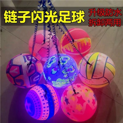 New Luminous Drawstring Pat Ball Flash Football Fitness Swing Ball Inflatable Elastic Children's Net Red Stall Toy