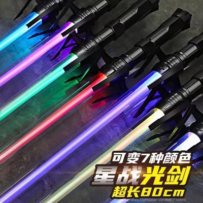 Children's Sword Toy Flash Laser Sword King Sword Glory Electric Luminous Plastic Knife Colorful Sound and Light Boy