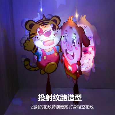 2021 New Luminous Portable Lantern Children DIY Homemade Luminous Portable Animal Lantern Night Market Hot Sale