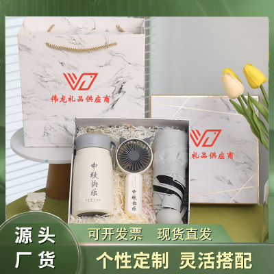 Business Gift Set for Staff Mid-Autumn Festival Gift Practical Gift Wholesale Doctor's Day Hand Gift for Nurses Gift Box