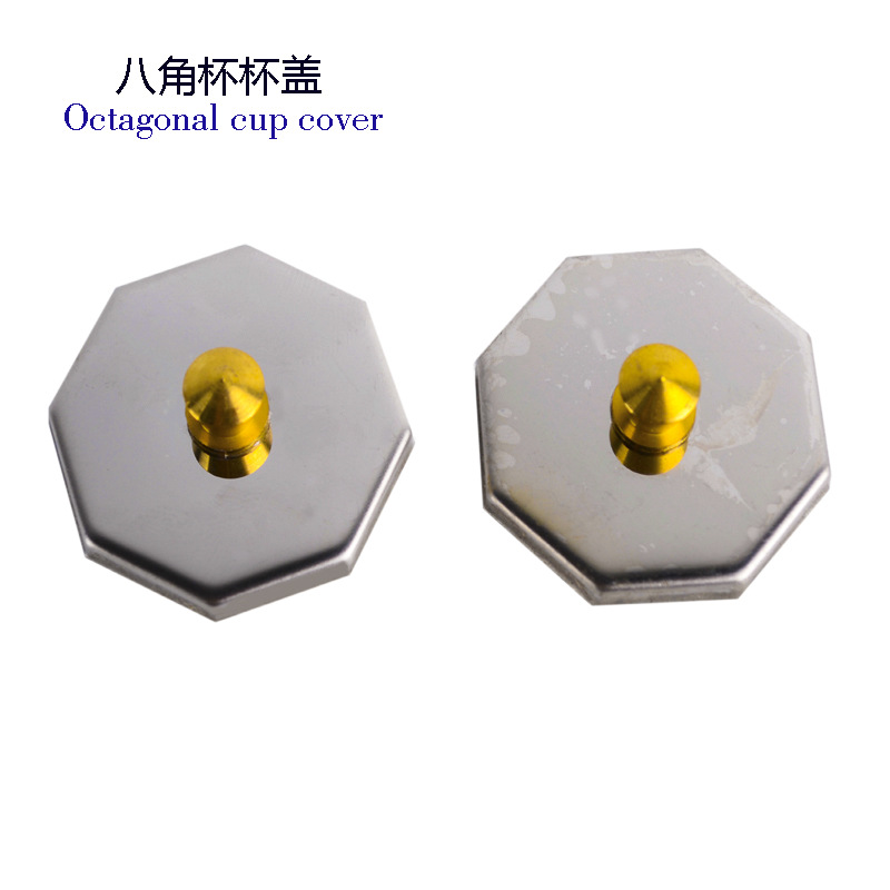 美甲八角玻璃杯盖子卸甲水杯不锈钢八角水晶杯盖洗笔水杯盖八角盖