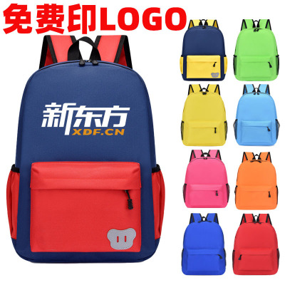 Children Elementary and Middle School Student Schoolbags Backpack Printed Logo Tutorial Training Class Advertising Gifts