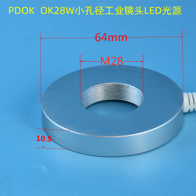 Pdok Small Aperture Industrial Lens LED Ring Light Source Lamp Screw Interface 28mm Video Microscope Fill Light