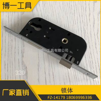 320 Lock Body Lock Accessories