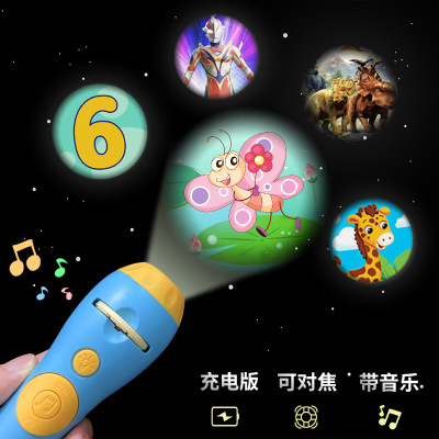 [Rechargeable Version] Children's HD Fun Projection Flashlight Early Childhood Cognition Luminous Pattern Music Toy