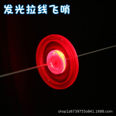 Cable Flywheel Luminous Flywheel Whistle Pull Sound Children's Toy Square Night Market Stall Supply Factory Wholesale