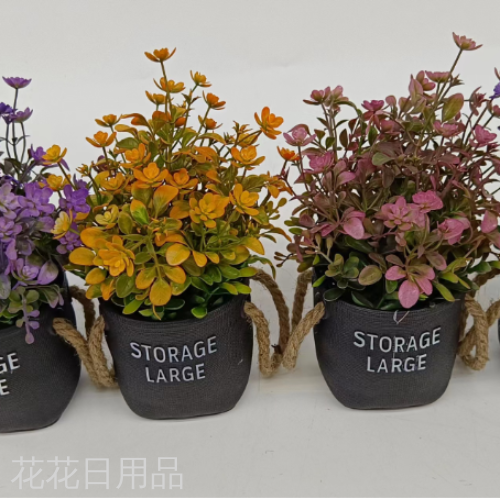 仿真花假花盆景塑料盆绿植餐厅客厅书房办公室等摆件品