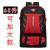 Ultra-Large Capacity Backpack Wear-Resistant Sports Outdoor Travel Bag Men's and Women's Climbing Bags Luggage Backpack