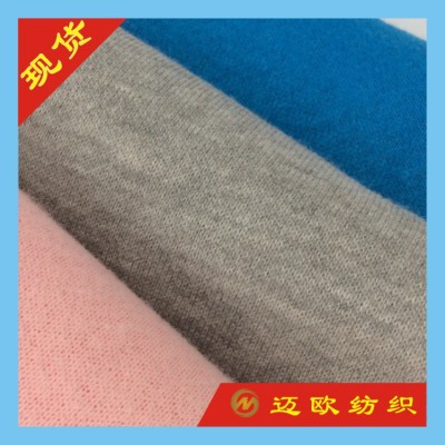 Spot Supply Cotton Large Hoody Fleece Brushed Sports Suit Fleece-Lined Knitting Fabric