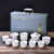 Jade Kung Fu Tea Set Wholesale Household Full Set Tea Cup Gaiwan Ceramic Tea Maker High-End Mid-Autumn Festival Gifts