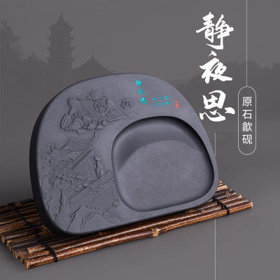 Liupintang Yi County Yi Tai Calligraphy Materials Yi Tai Water Pattern Inkstone Rib Rough Stone Yi Tai Calligraphy Four Big Famous Inkstone