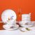 National Fashion Koi Ceramic Tableware Set Dishware Set Bowl Set Gift Bowl Set Gift Box Gift Gift for Activities