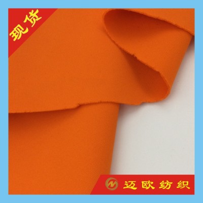 Spot Supply Polyester and Spandex Double-Sided Fabric Air Layer High Fastness South Korean Silk Health Cloth Baseball Uniform Rubber Clothing Fabric