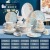 Household Bowl and Dish Set European Style Promotion Bone China Tableware Full Set Gift Box Meeting Sale Gift Wholesale