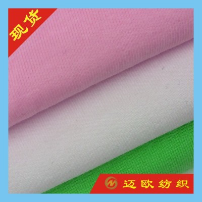 Modern Supply 32 Polyester Cotton Double-Sided Cloth Children's Clothing Fabric Knitted Fabric