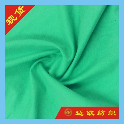 Spot Supply 32 PCs Thickened Modal 220G Cotton Pull Frame Spring and Autumn Long Sleeve Knitted Fabric