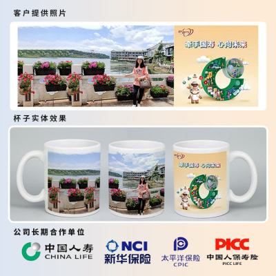 Thermal Transfer Ceramic Mug Wholesale Can Be Customized Printed Photo Internet Hot Company Community Activity Water Cup