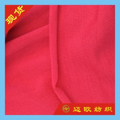 SOURCE Manufacturer 40S Modal Fabric Elastic Rayon Jersey T-shirt Fabric