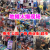 2022 Yiwu Small Commodity Toys Wholesale Stall Small Toys Night Market Stall Toys 2021 Hot Sale Wholesale