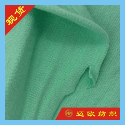 Spot Supply Imitation Cotton Pull Frame Spandex Jersey Polyester Knitted Cloth